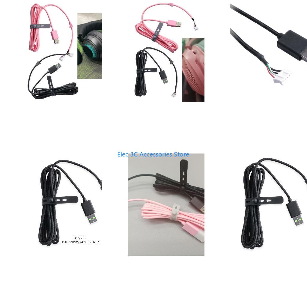 Gaming Headset Rgb - Y51A PVC 耐久性のある USB ケーブル交換ライン Kraken