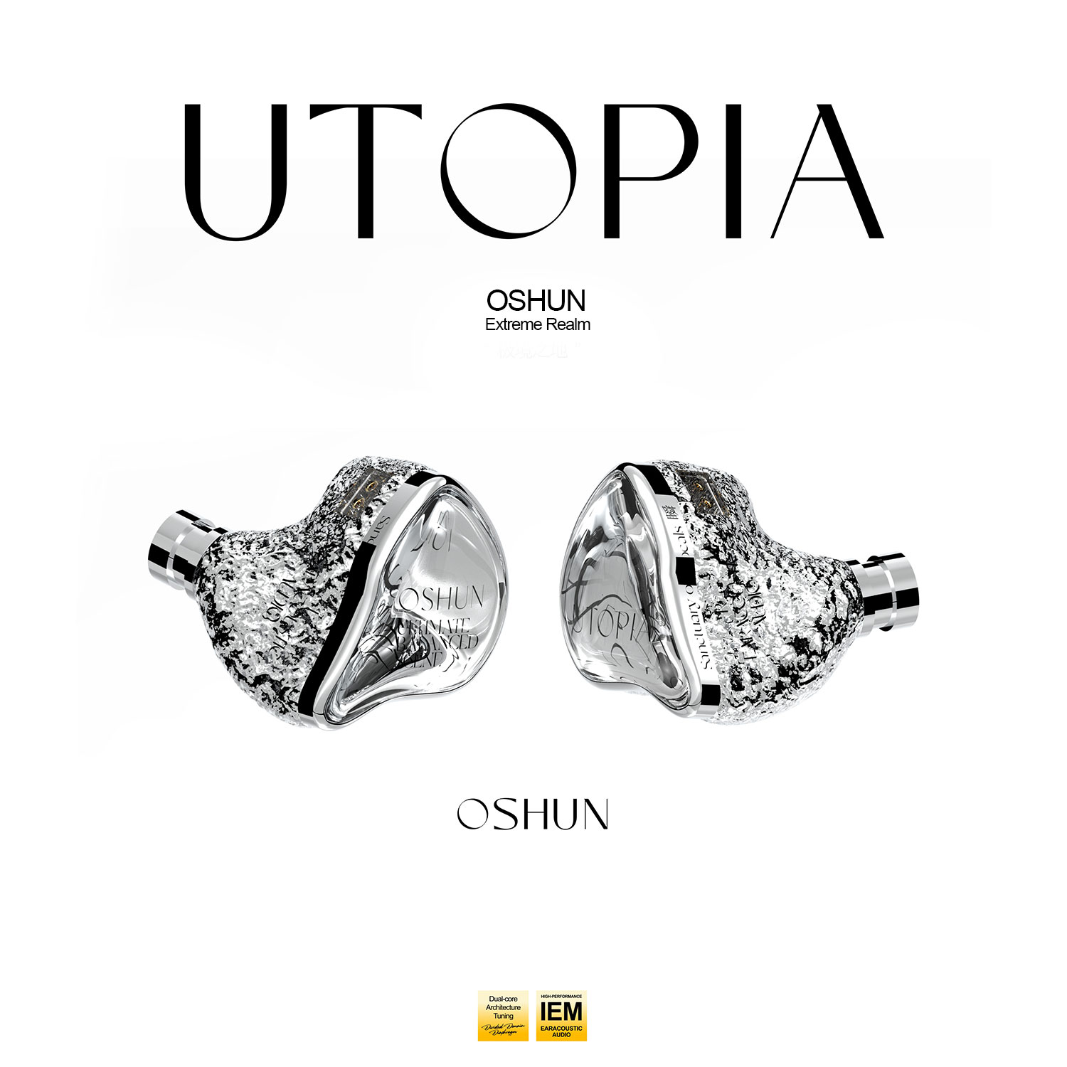 EarAcoustic Oshun Utopia LTD デ - In Ear Monitor Iem のレビューと価格