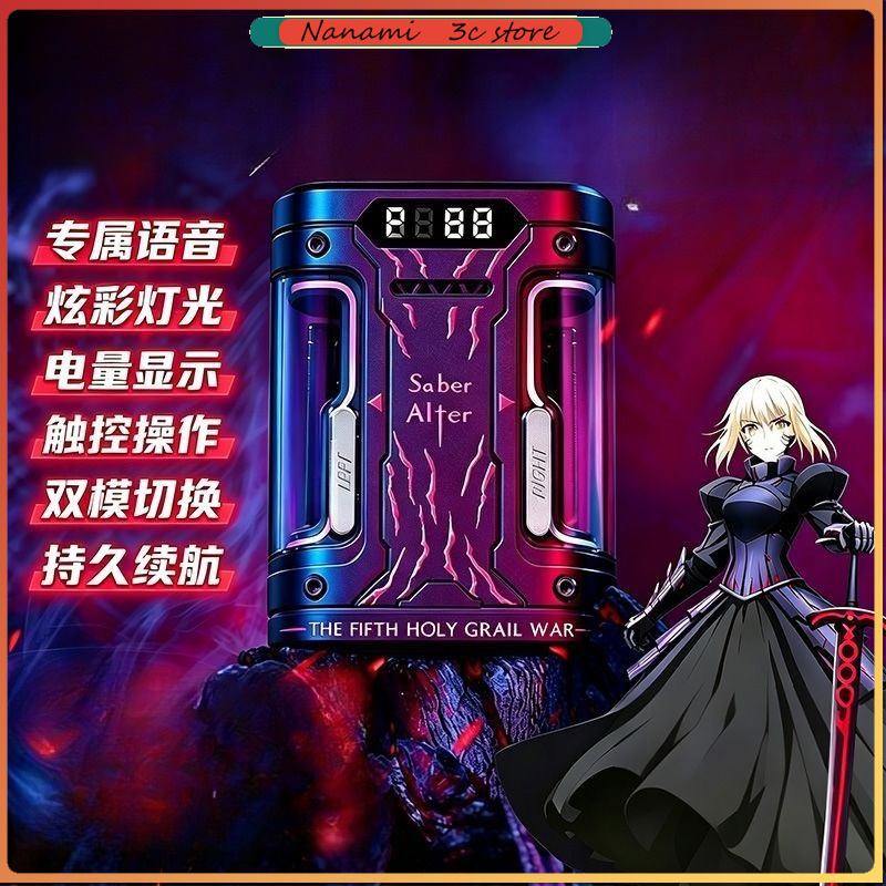 Fate Stay Night セイバーオルタ TWS ワイ - Wireless Earbuds Tws のレビューと価格